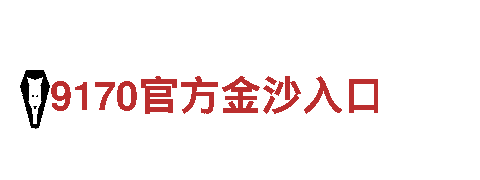 探索6566体育app，畅享观光旅游的奇妙之旅！
